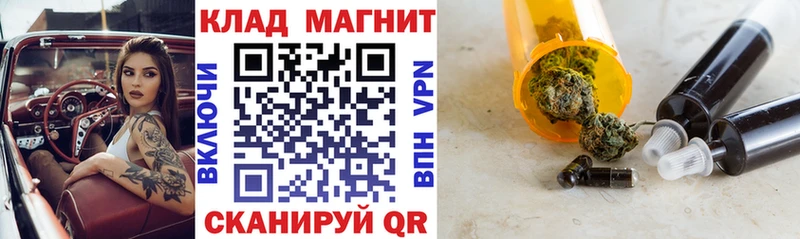 Как найти наркотики Елизово Alpha-PVP COCAIN Меф мяу мяу Канабис Гашиш