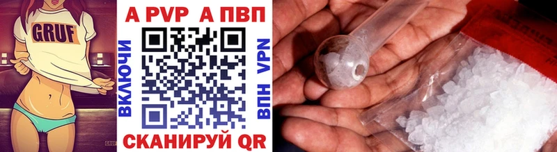 Alpha PVP СК Елизово