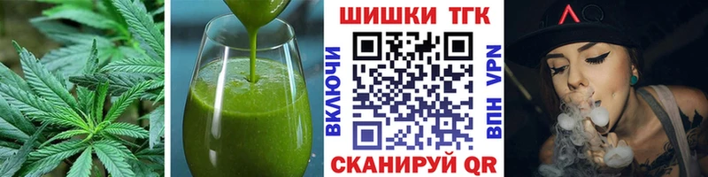 Печенье с ТГК конопля  Елизово 