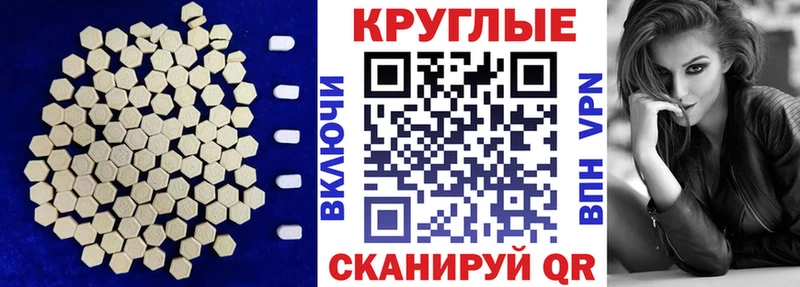 Ecstasy 250 мг  Елизово 