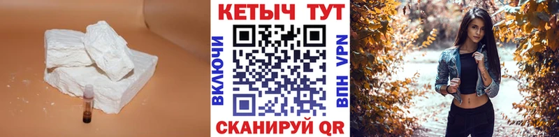omg как зайти  хочу наркоту  Елизово  Кетамин ketamine 