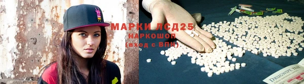 экстази Абинск