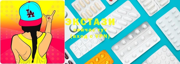 мет Абдулино