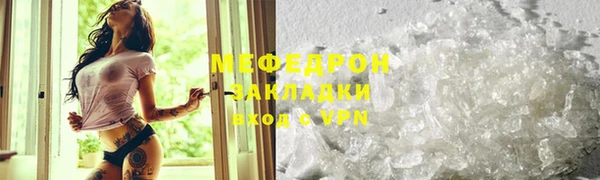 амф Абаза