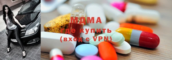 мет Абдулино