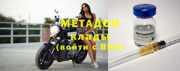 мет Абдулино