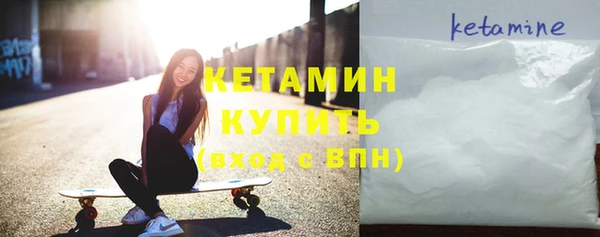синтетический гашиш Сосновый Бор