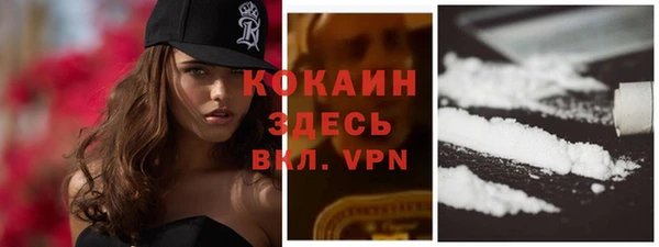 экстази Абинск