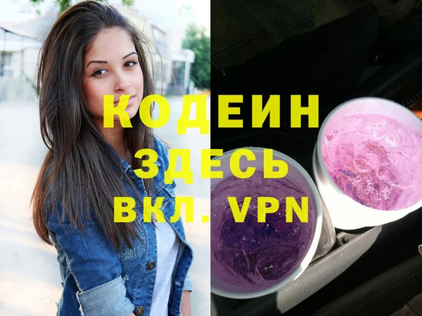 амф Абаза