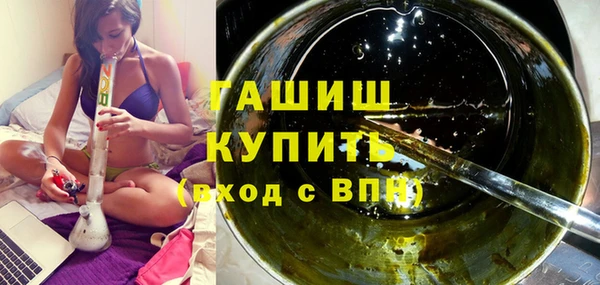 экстази Абинск