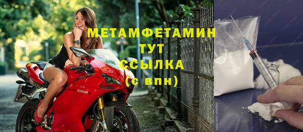 мет Абдулино
