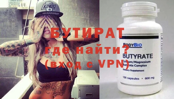 прущая мука Сосновка