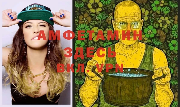 экстази Абинск