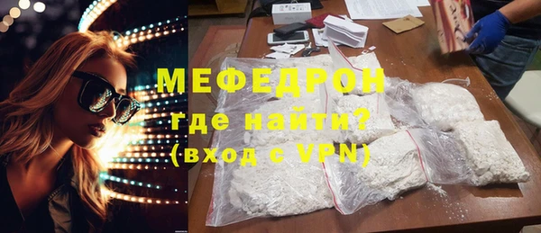 мет Абдулино