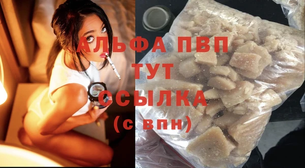 амф Абаза