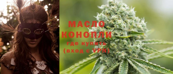 экстази Абинск