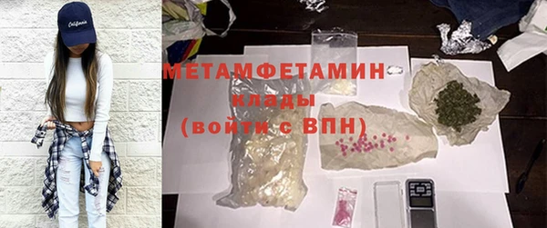 амф Абаза