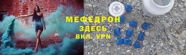 мет Абдулино