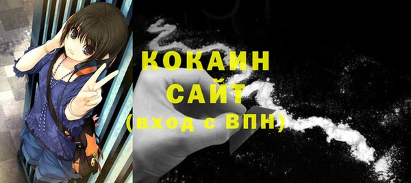 мет Абдулино