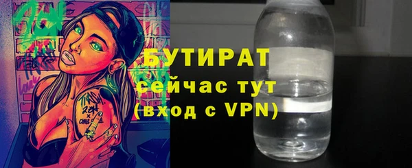 экстази Абинск