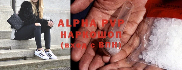 экстази Абинск