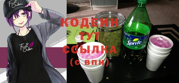 амф Абаза