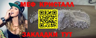 амф Малоярославец