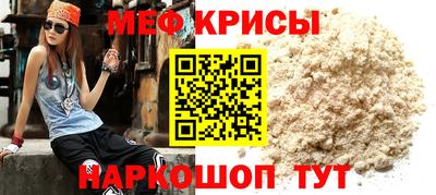 кокс Мариинск