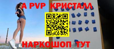 амф Малоярославец