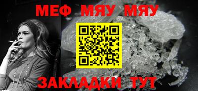 кокс Мариинск