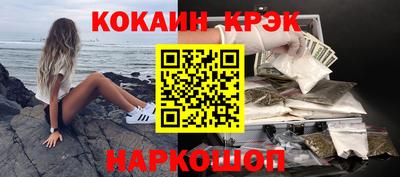 амф Малоярославец