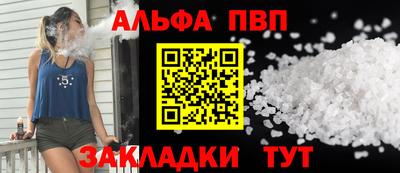 амф Малоярославец