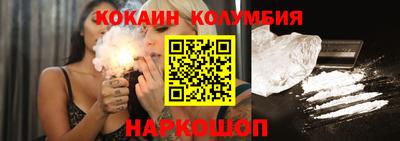 амф Малоярославец