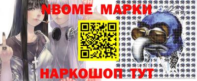 амф Малоярославец