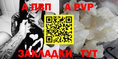 амф Малоярославец