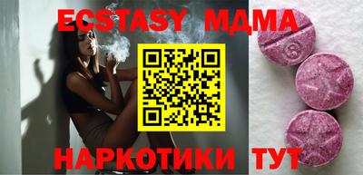 экстази Малгобек