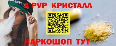 амф Малоярославец