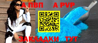кокс Мариинск