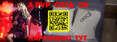 амф Малоярославец