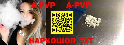 амф Малоярославец
