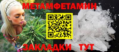 кокс Мариинск
