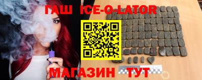экстази Малгобек