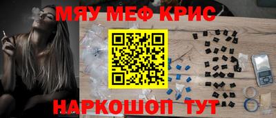 кокс Мариинск