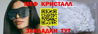 экстази Малгобек
