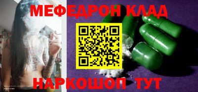кокс Мариинск