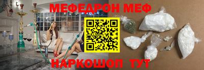 амф Малоярославец