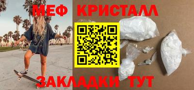 амф Малоярославец