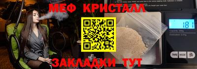 амф Малоярославец