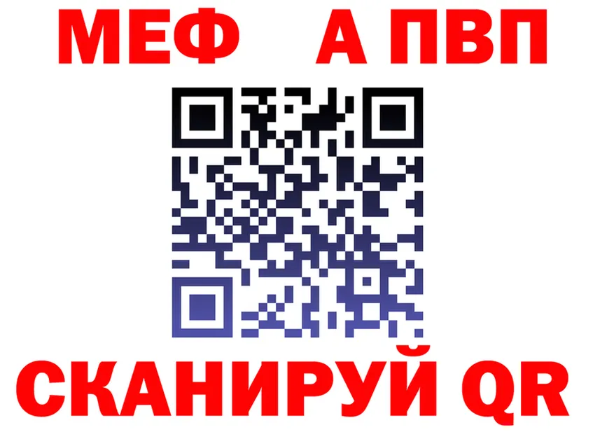 МЯУ-МЯУ мука вход площадка hydra Елизово