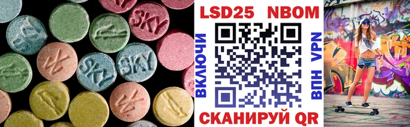 Лсд 25 экстази ecstasy  ссылка на мегу маркетплейс  Елизово 